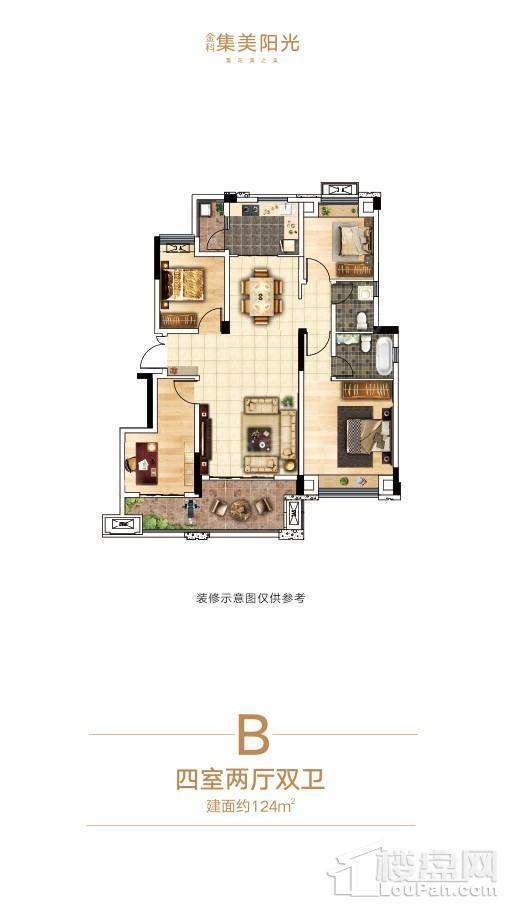户型图片