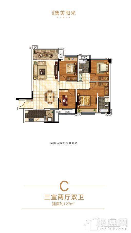 户型图片
