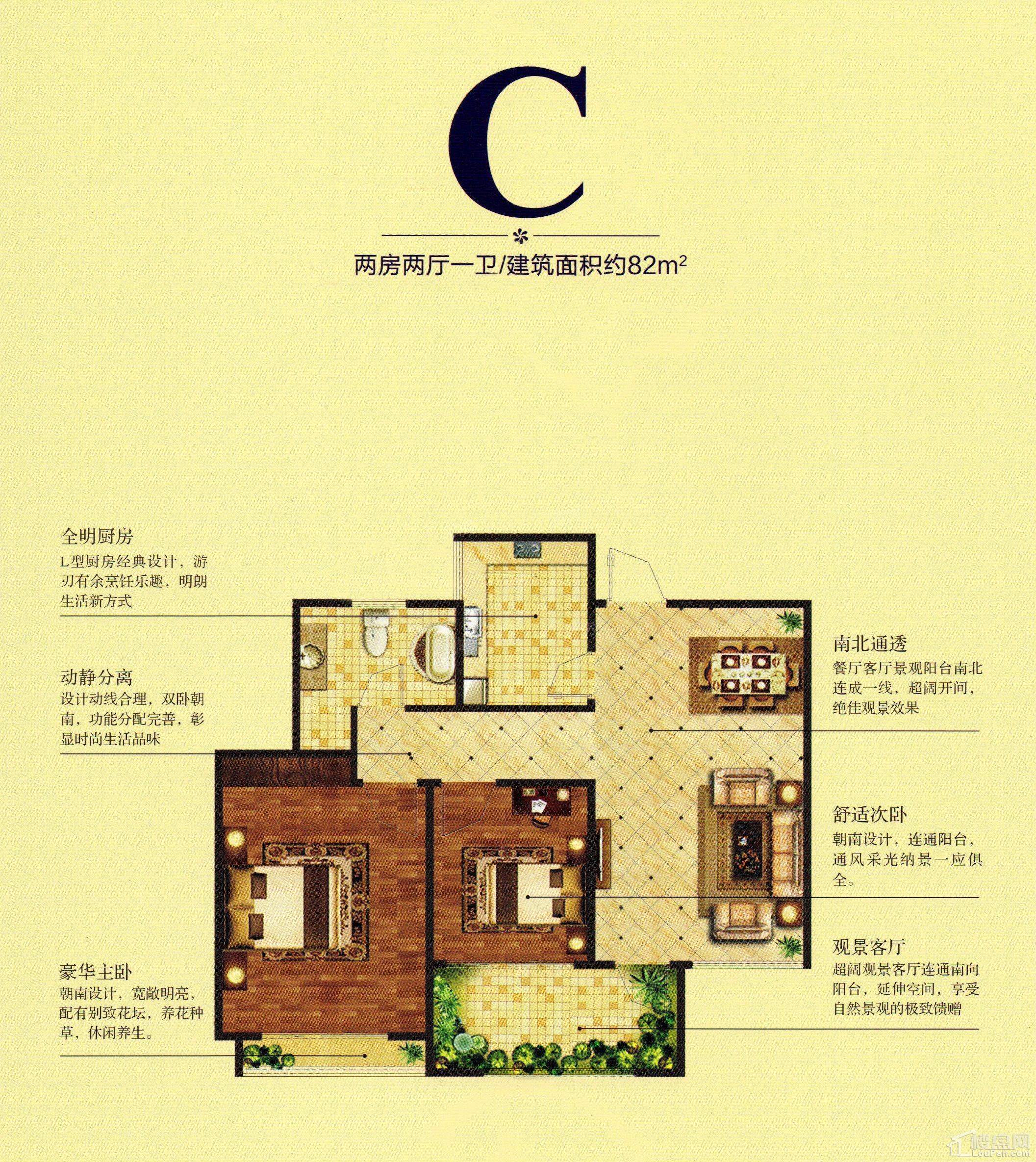 户型图片