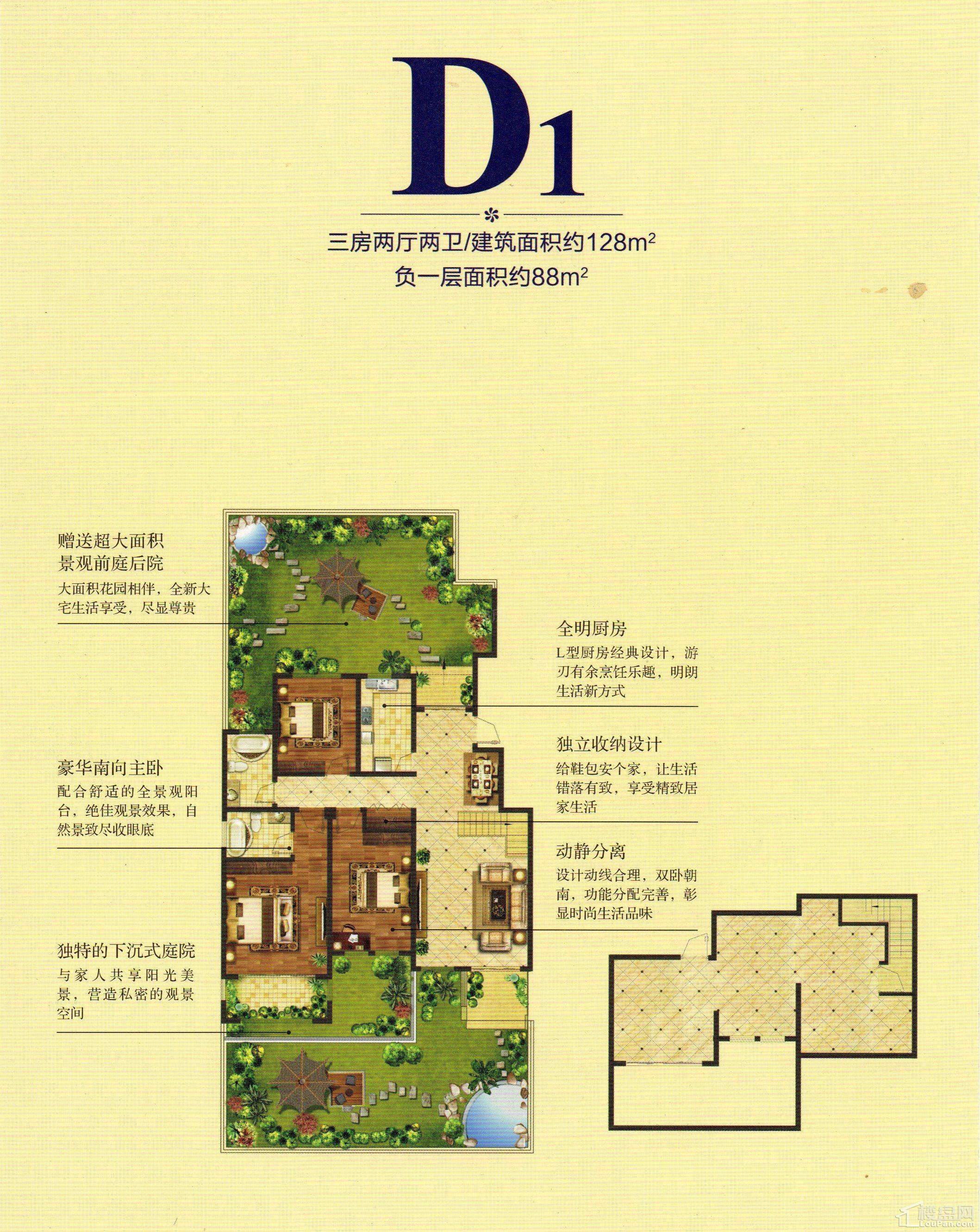 星河蓝湾3室2厅2卫