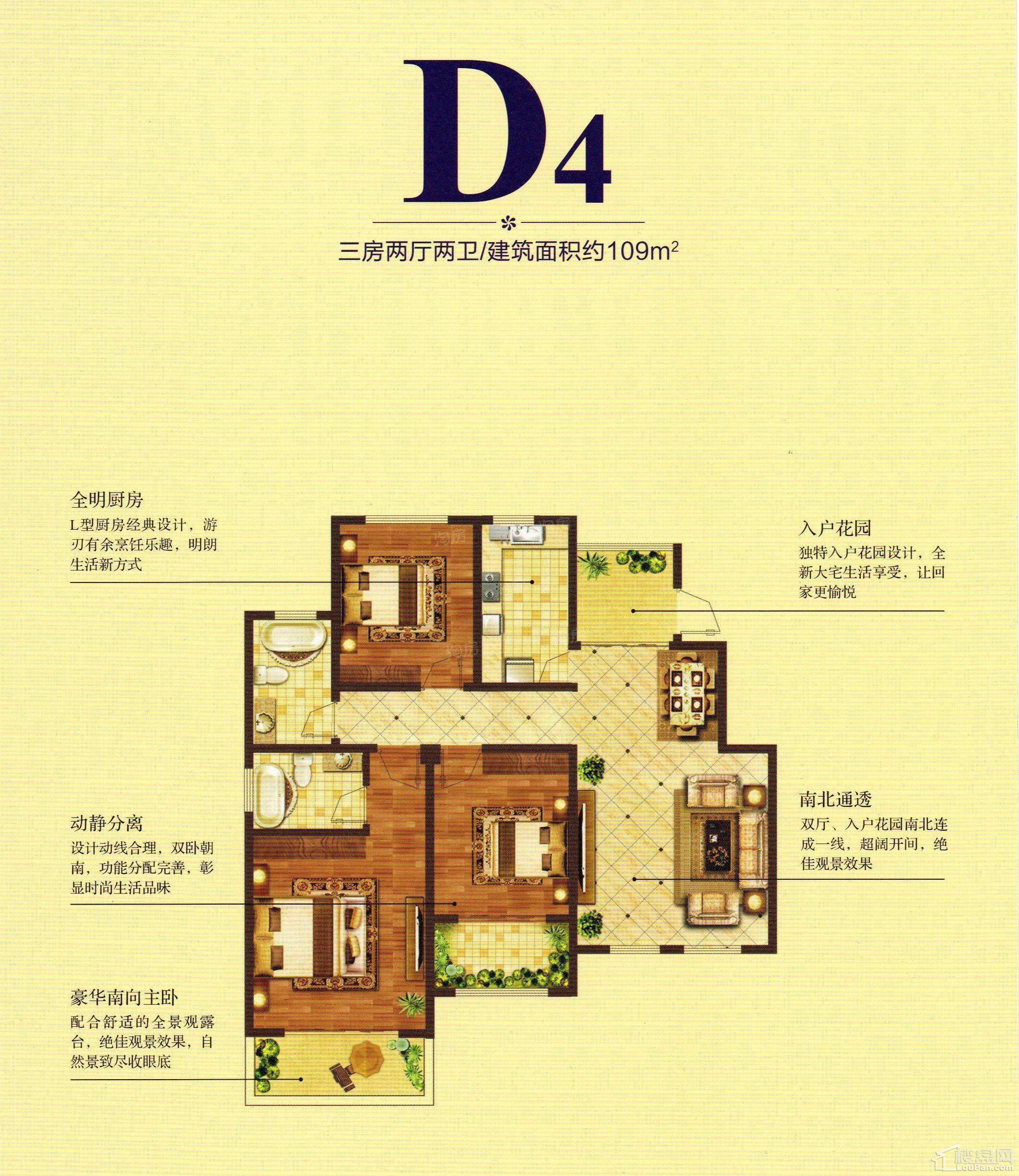 星河蓝湾3室2厅2卫