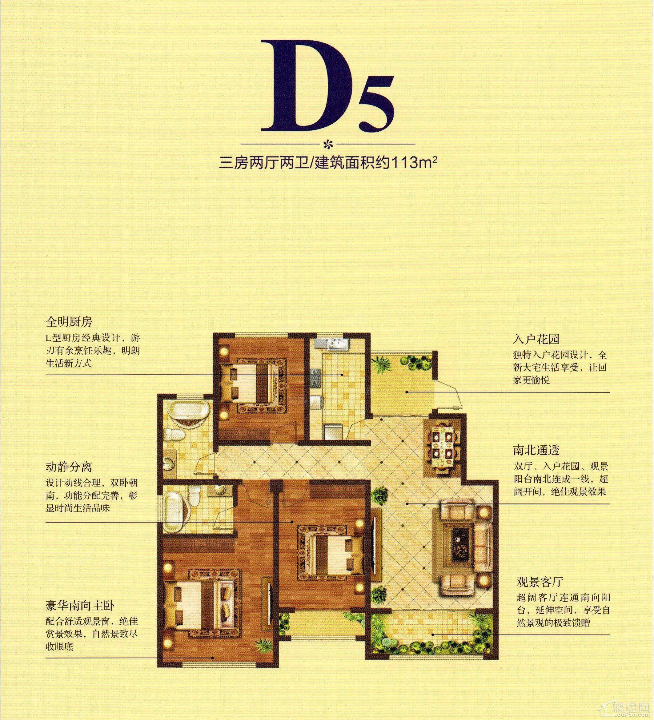 星河蓝湾3室2厅2卫