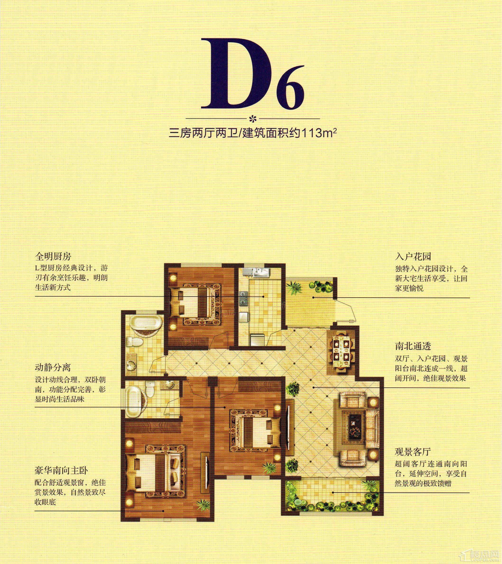 星河蓝湾3室2厅2卫