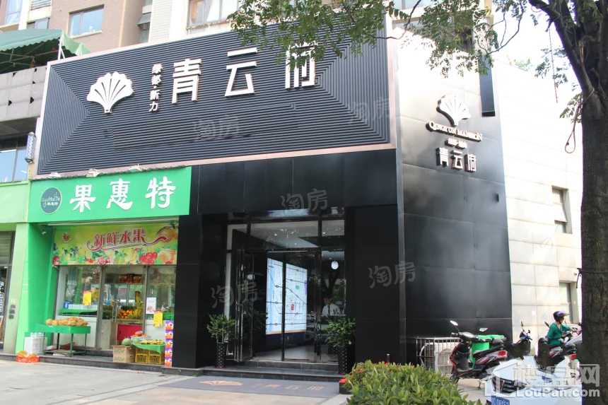 绿都新力青云府实景图