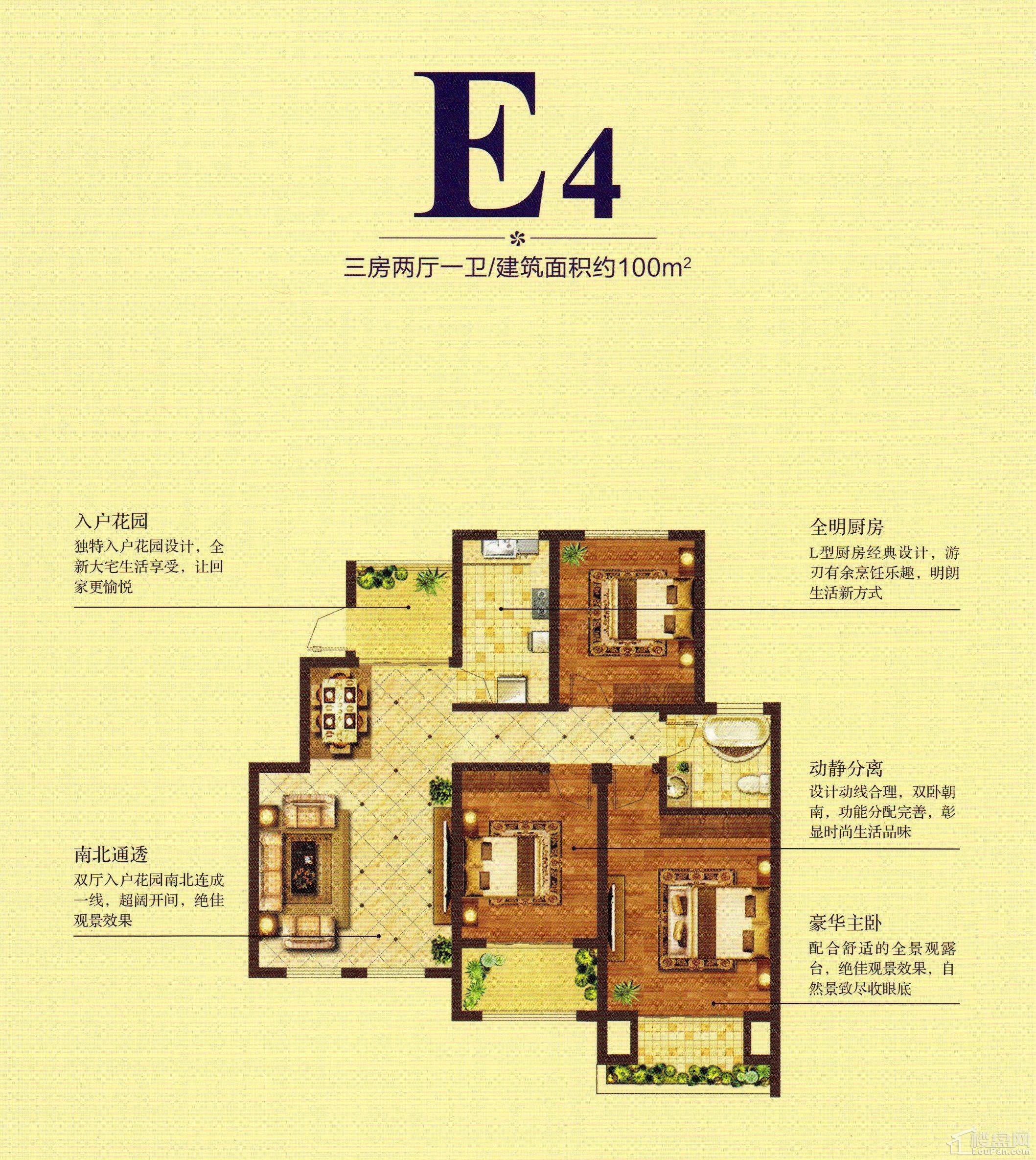 星河蓝湾3室2厅1卫