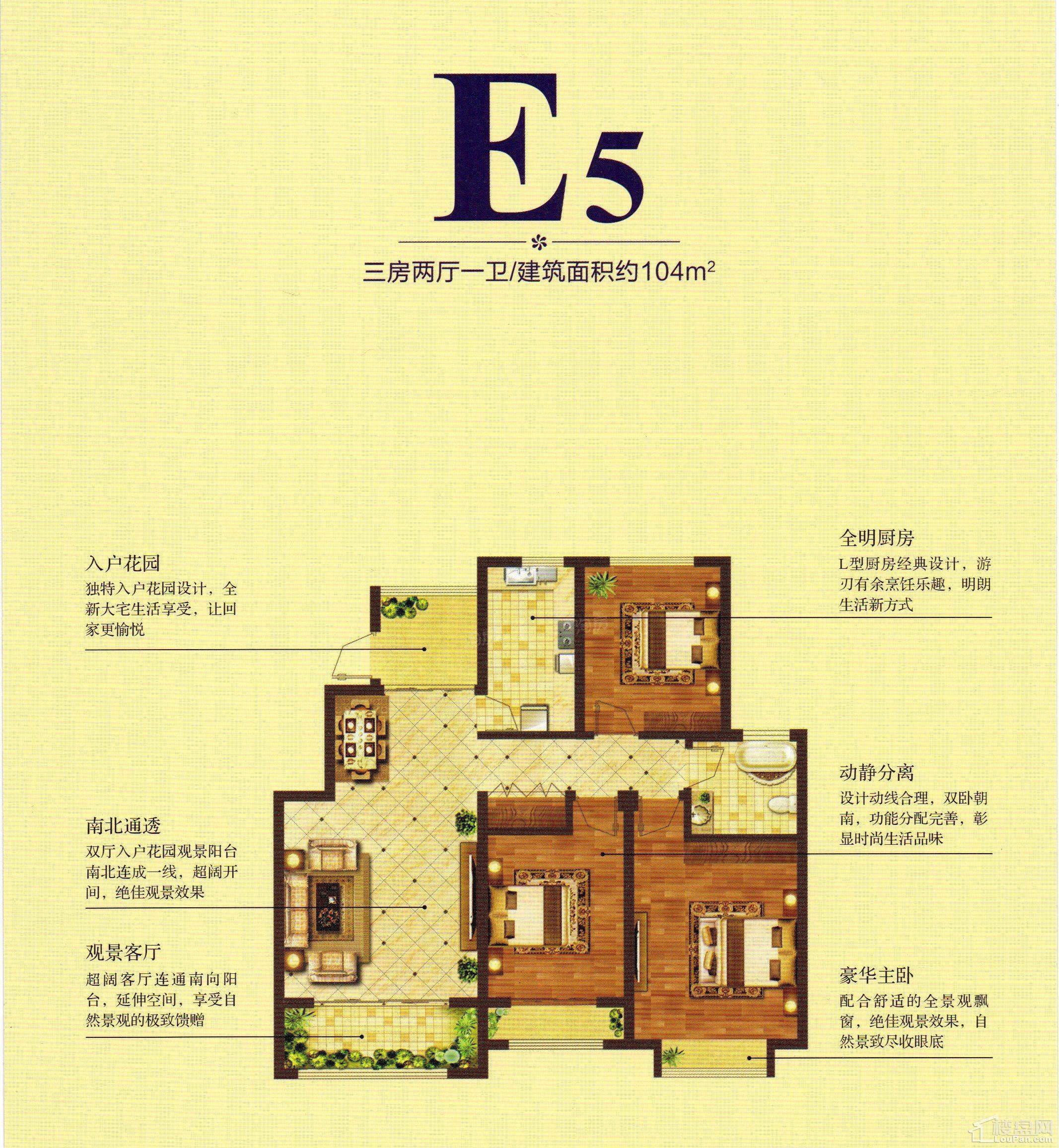 星河蓝湾3室2厅1卫