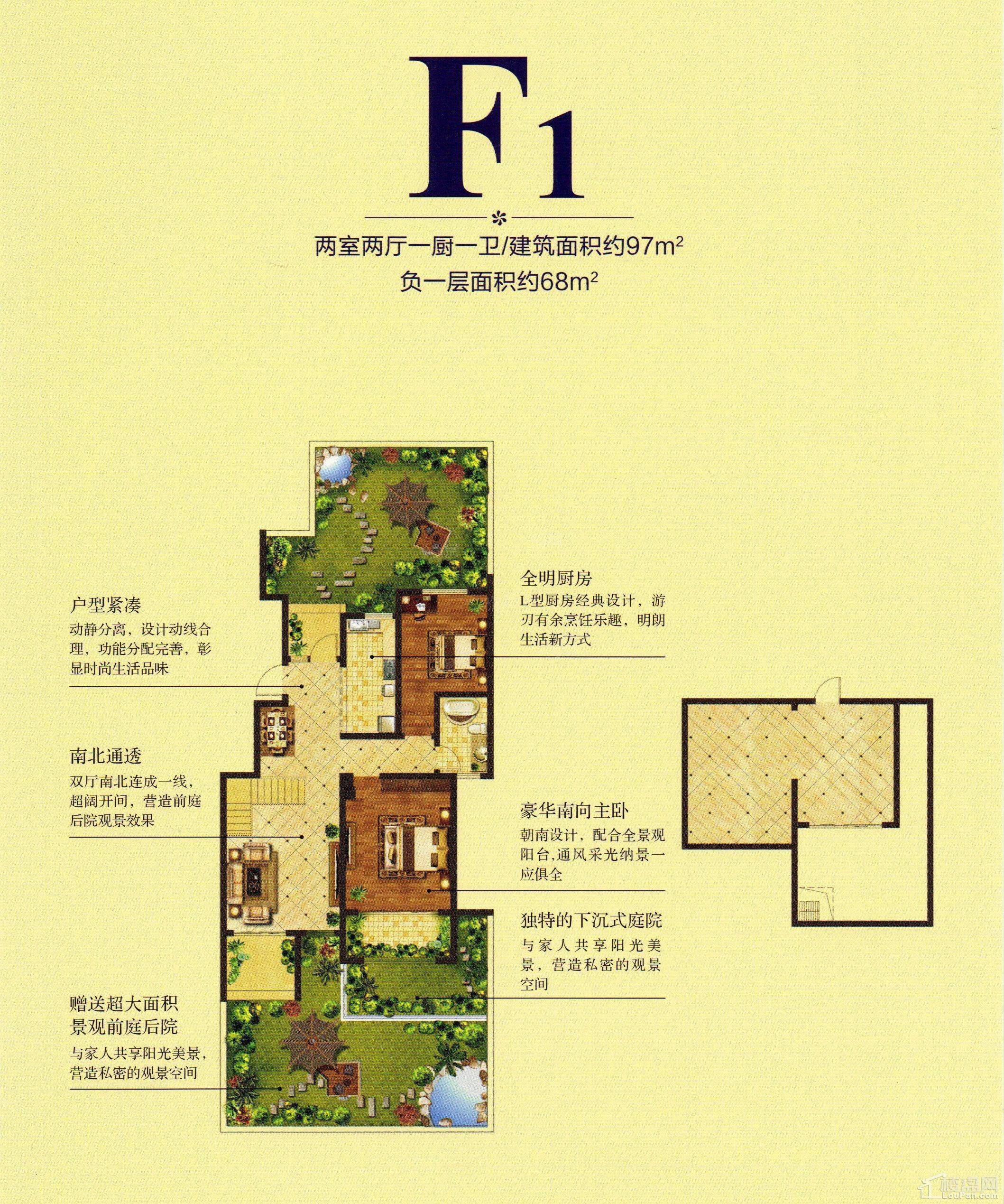 户型图片