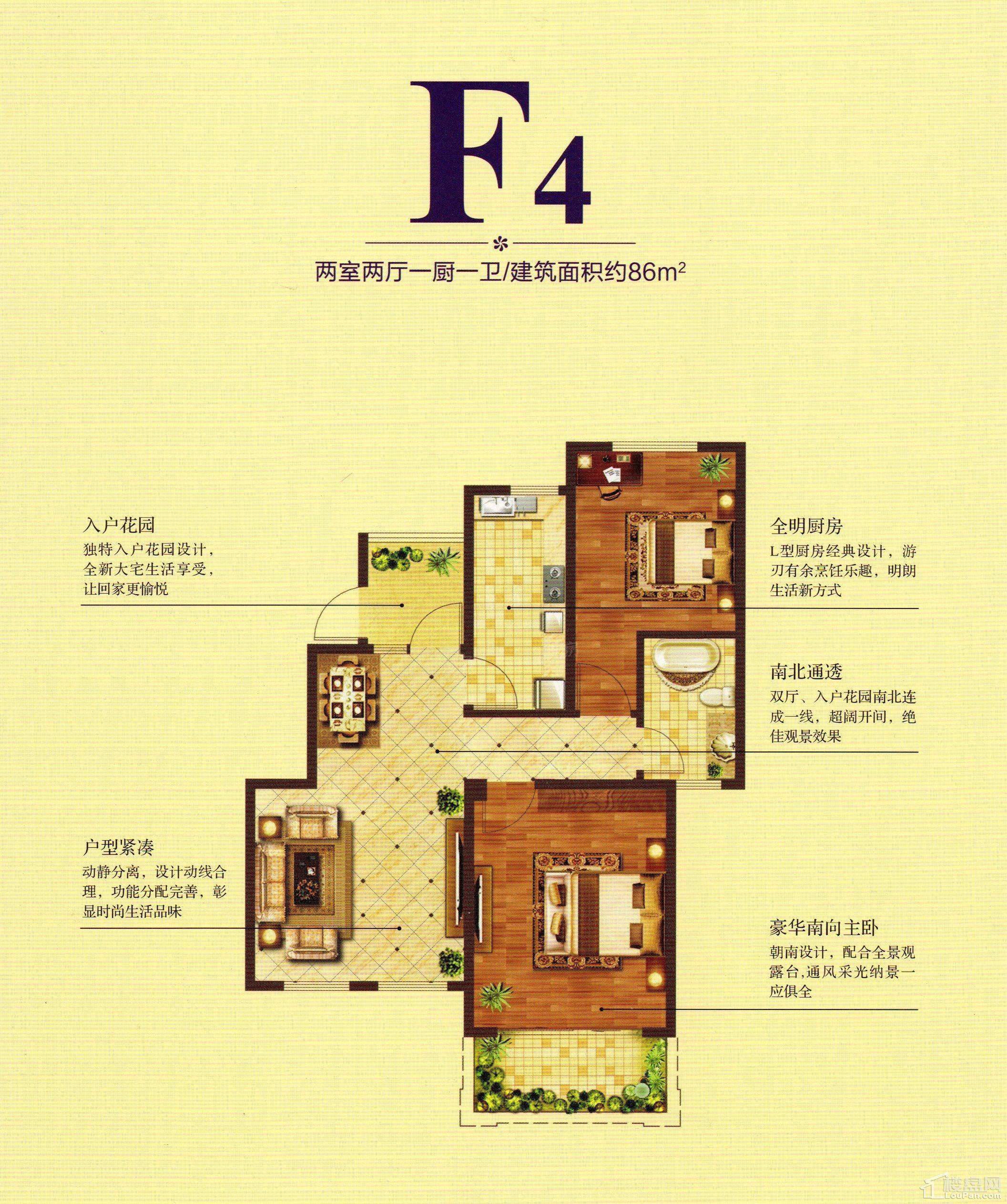 星河蓝湾2室2厅1卫