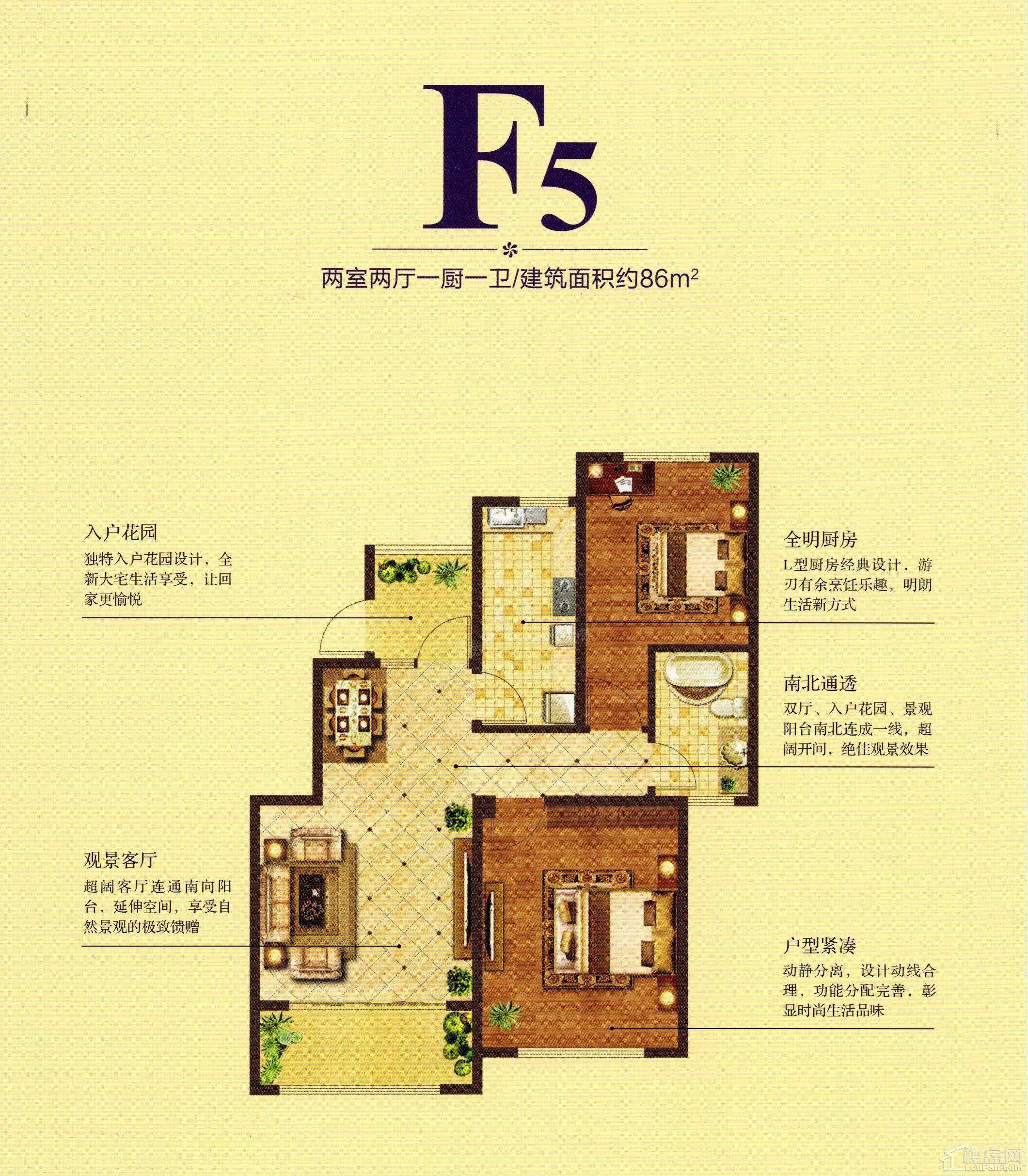星河蓝湾2室2厅1卫