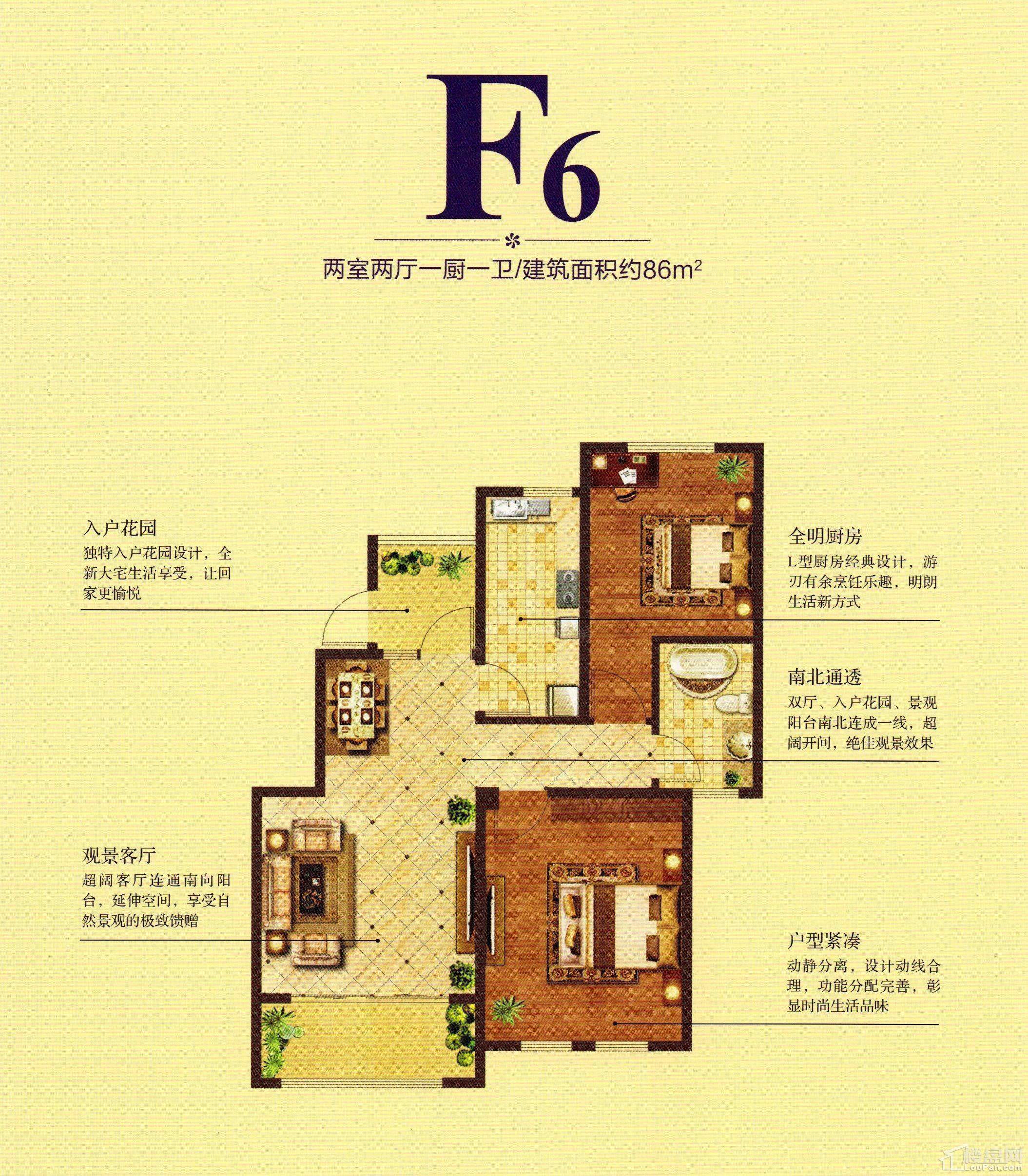 星河蓝湾2室2厅1卫