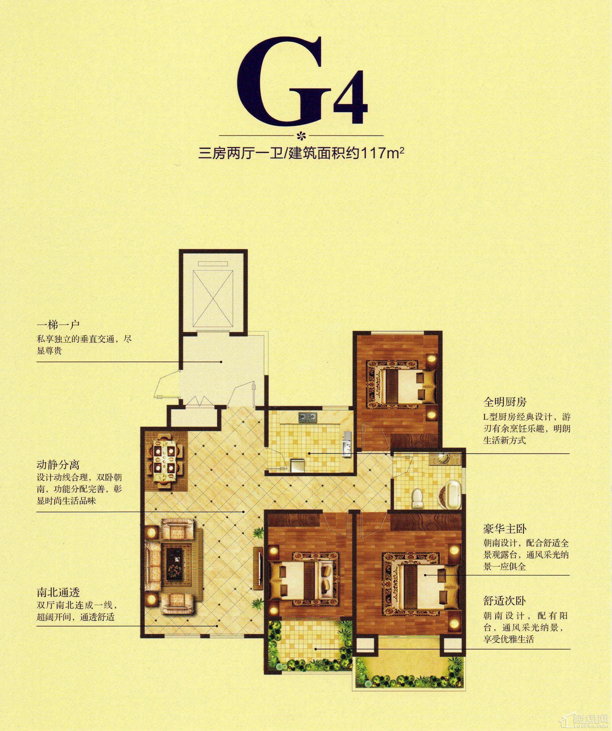 星河蓝湾3室2厅1卫