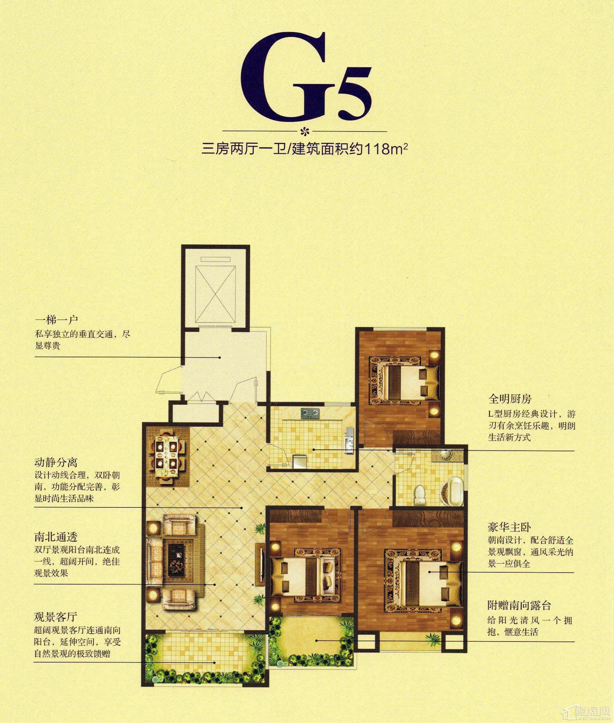 星河蓝湾3室2厅1卫