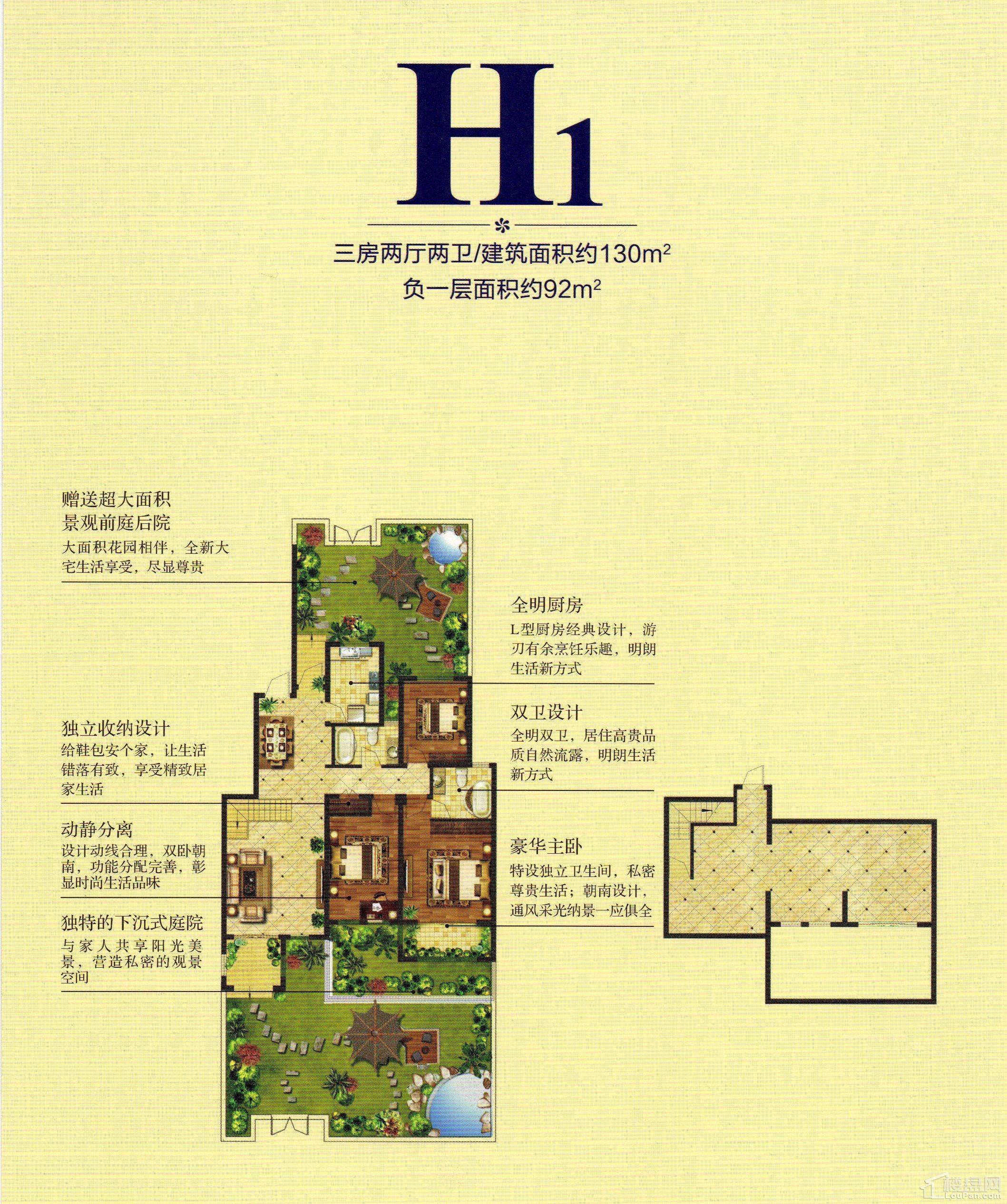 星河蓝湾3室2厅2卫
