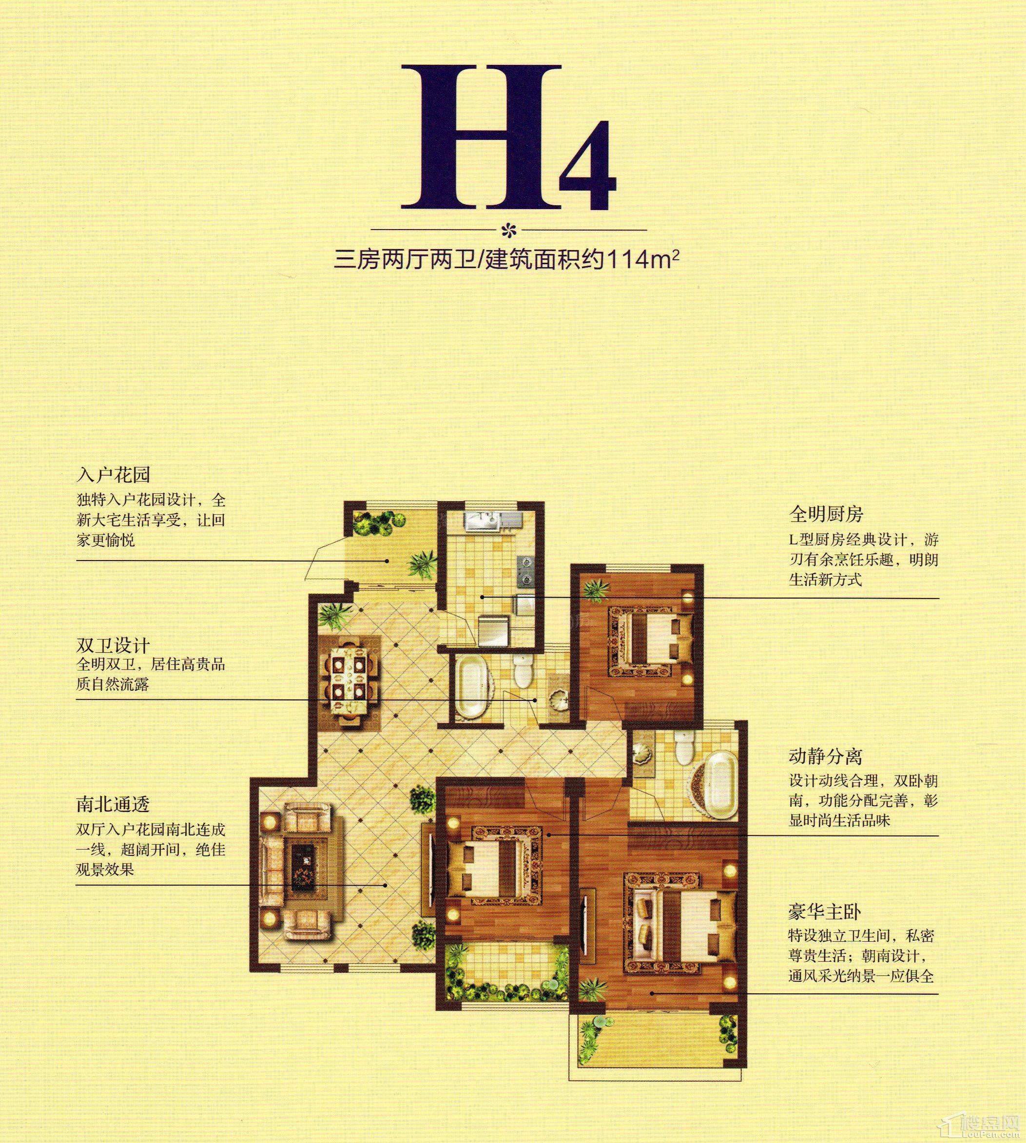 星河蓝湾3室2厅2卫