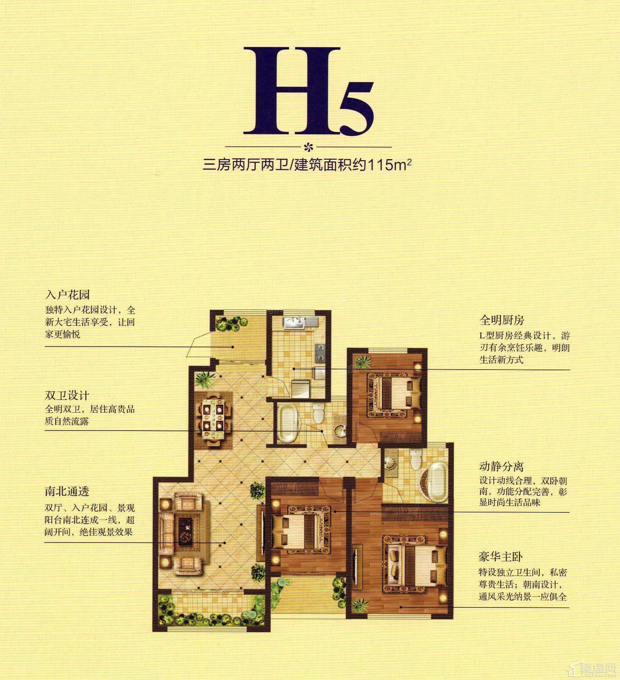 星河蓝湾3室2厅2卫