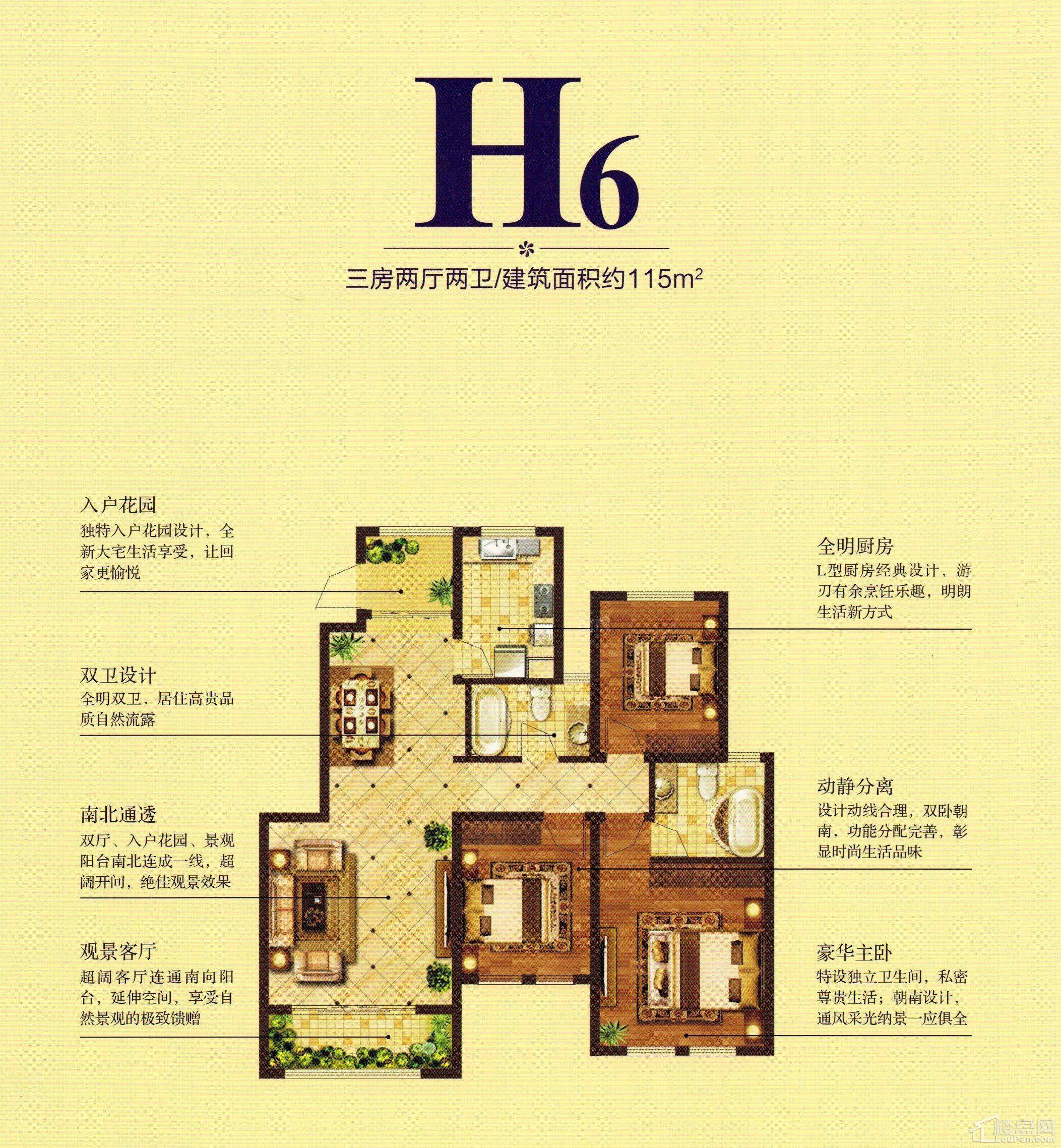 星河蓝湾3室2厅2卫