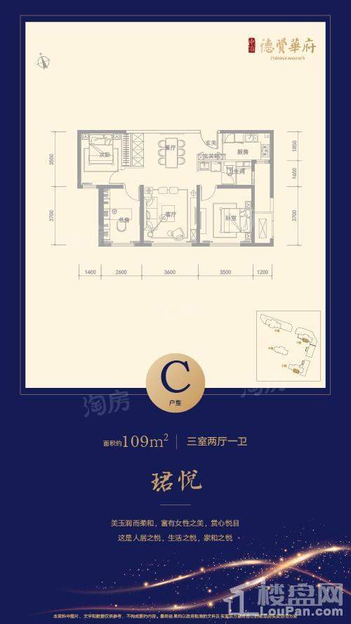 户型图片
