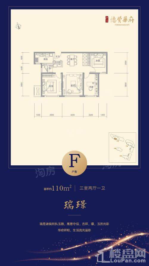 户型图片