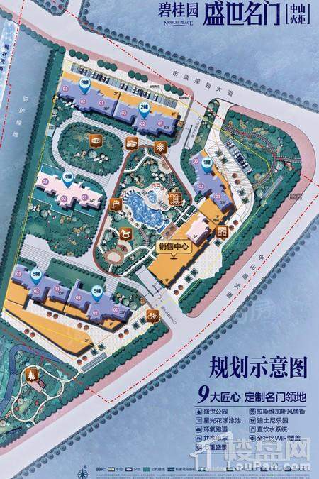 碧桂园·盛世名门位置图