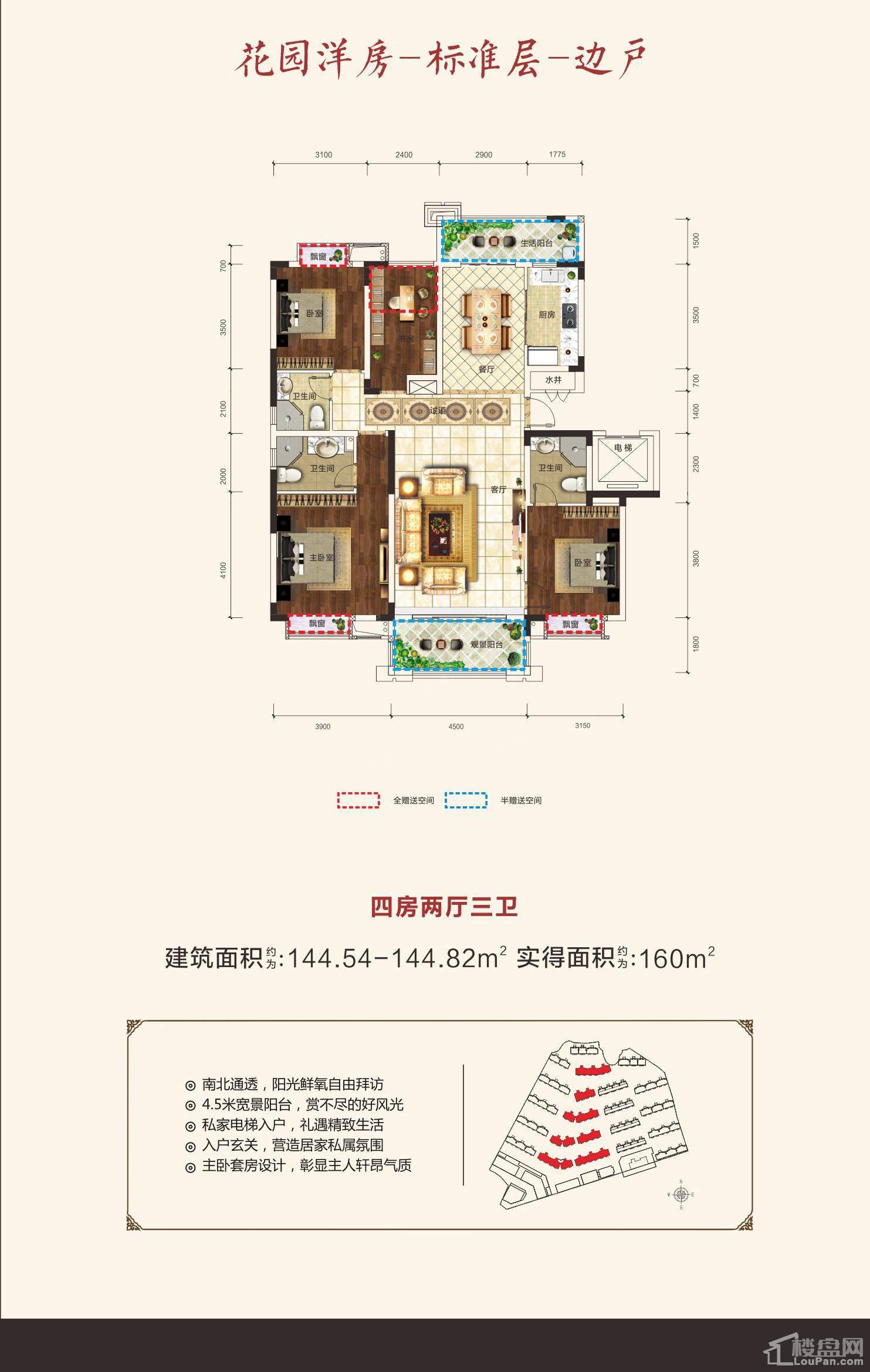 户型图片