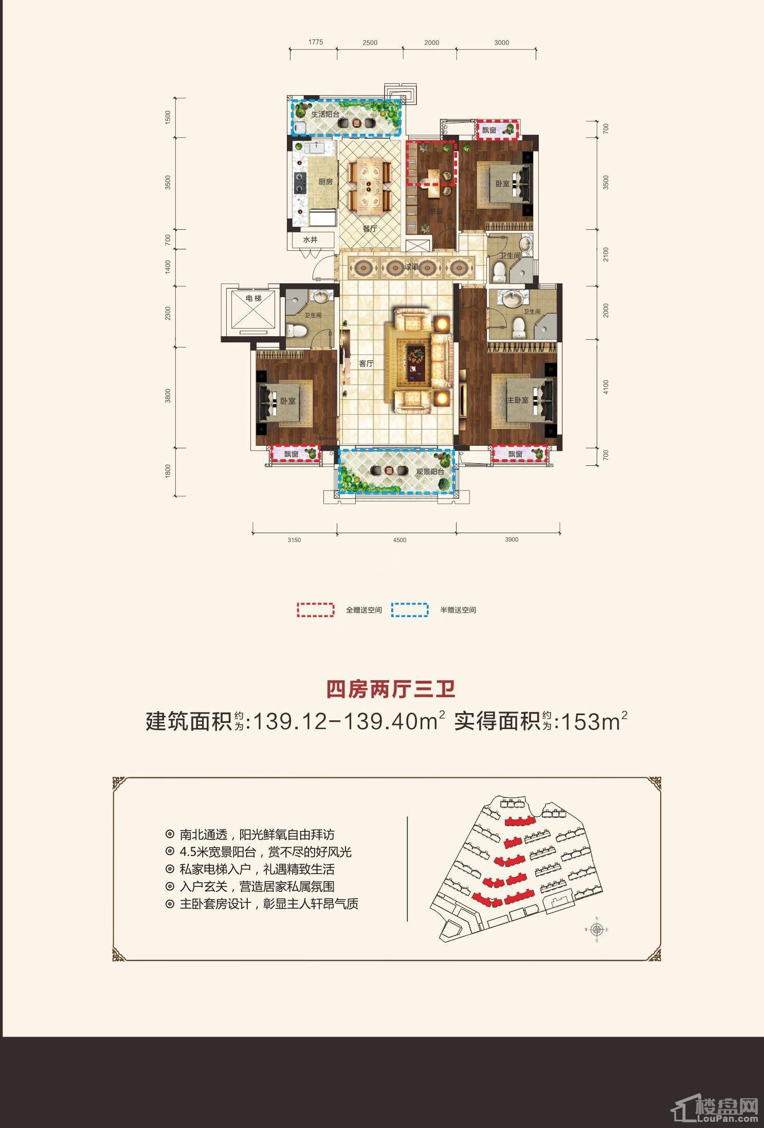 户型图片