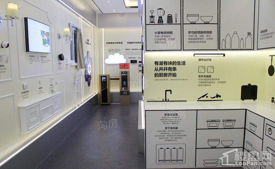 美的公馆实景图