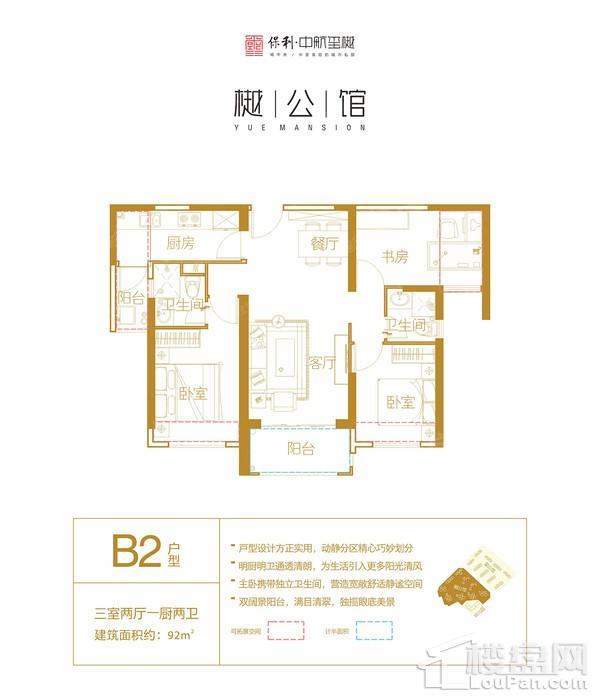 户型图片
