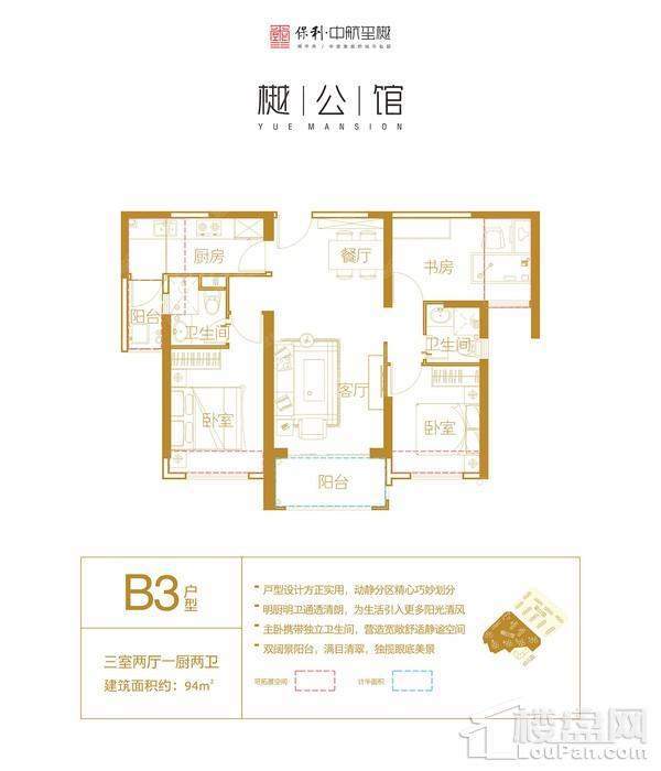 户型图片