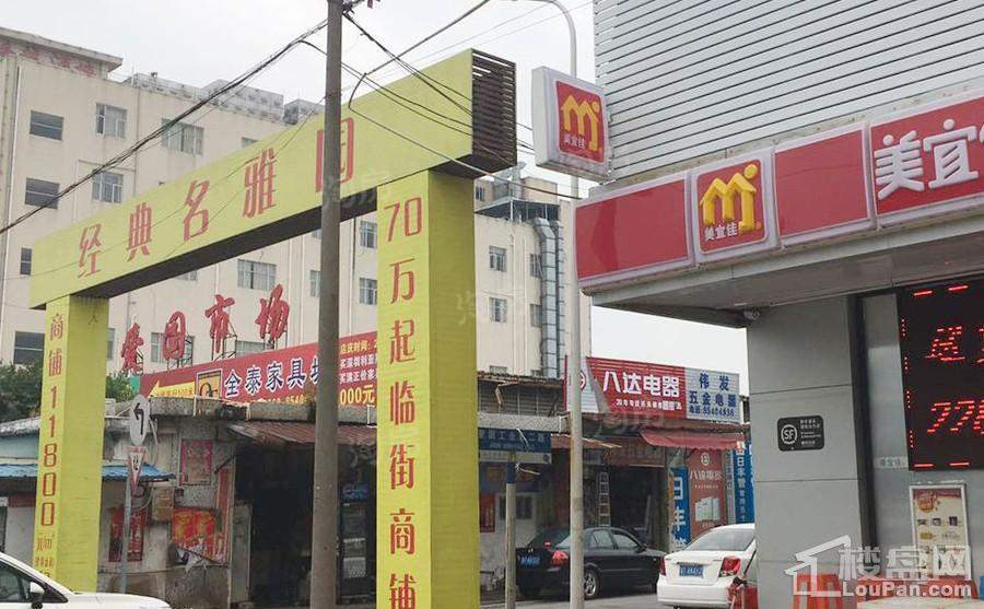 周边配套图