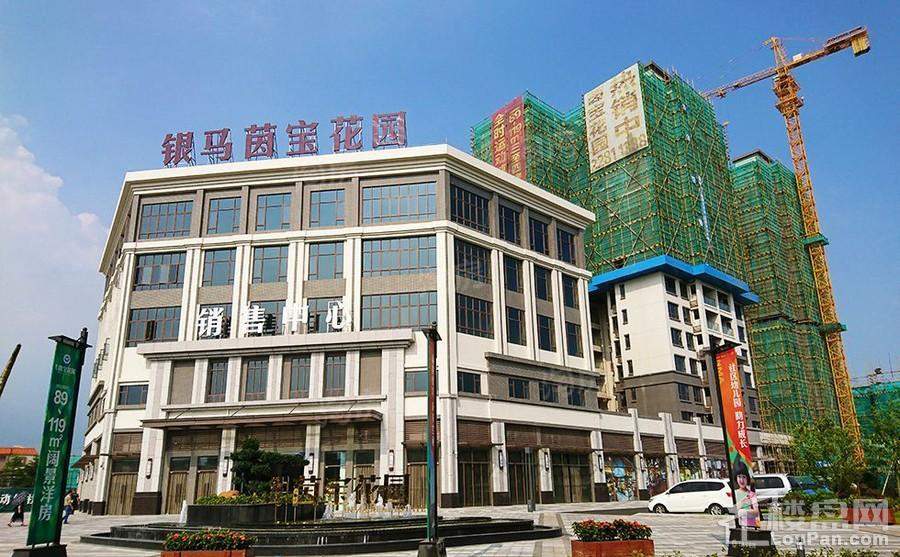 银马茵宝花园实景图
