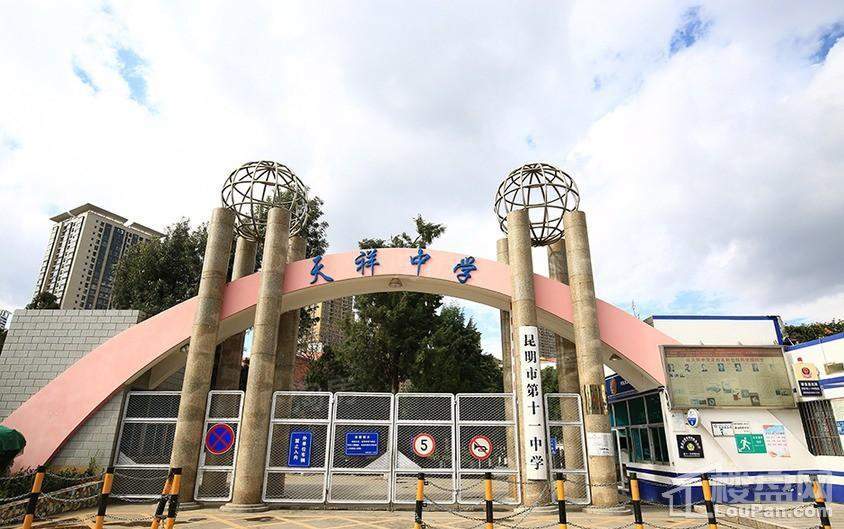 配套图