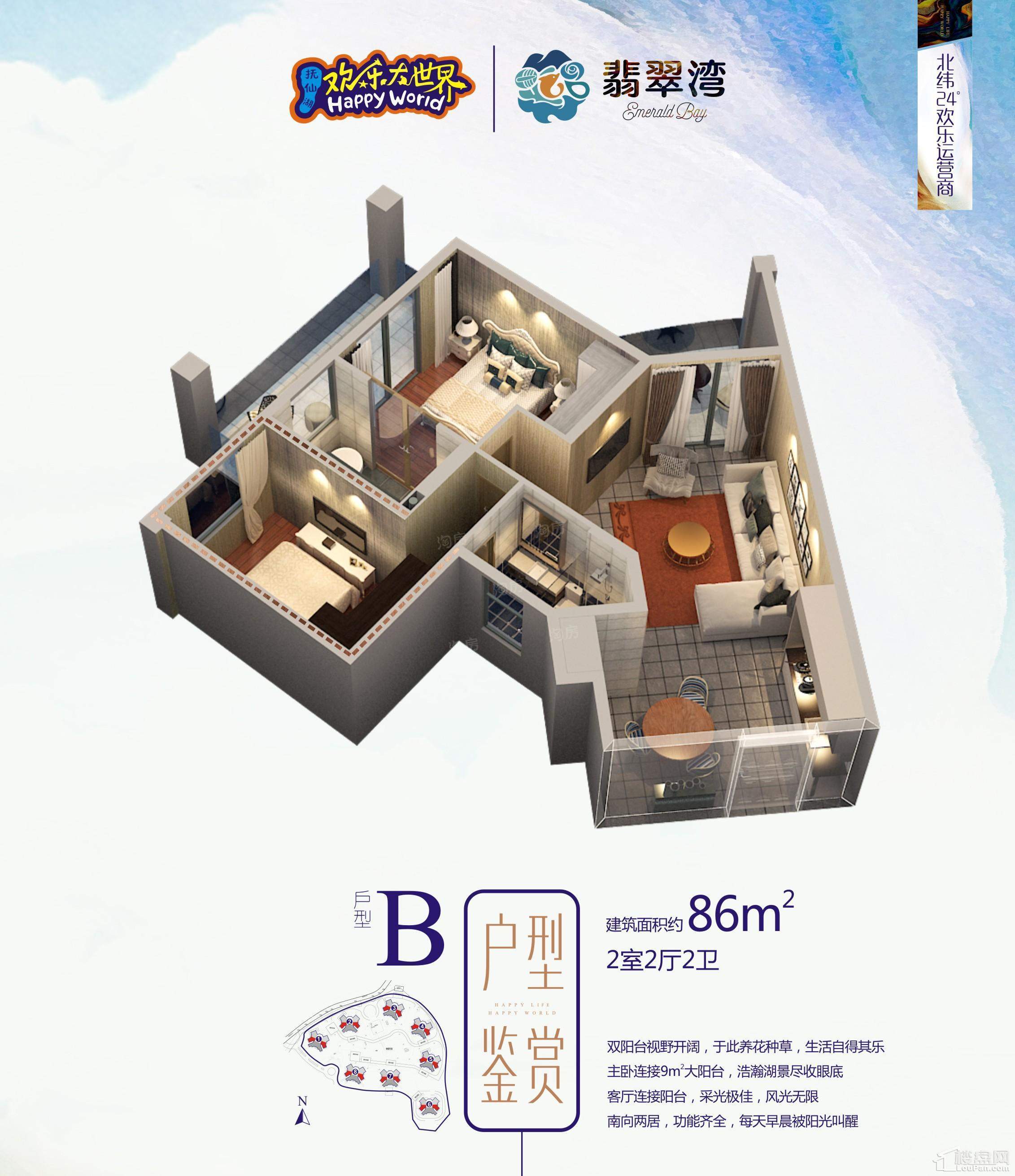 户型图片