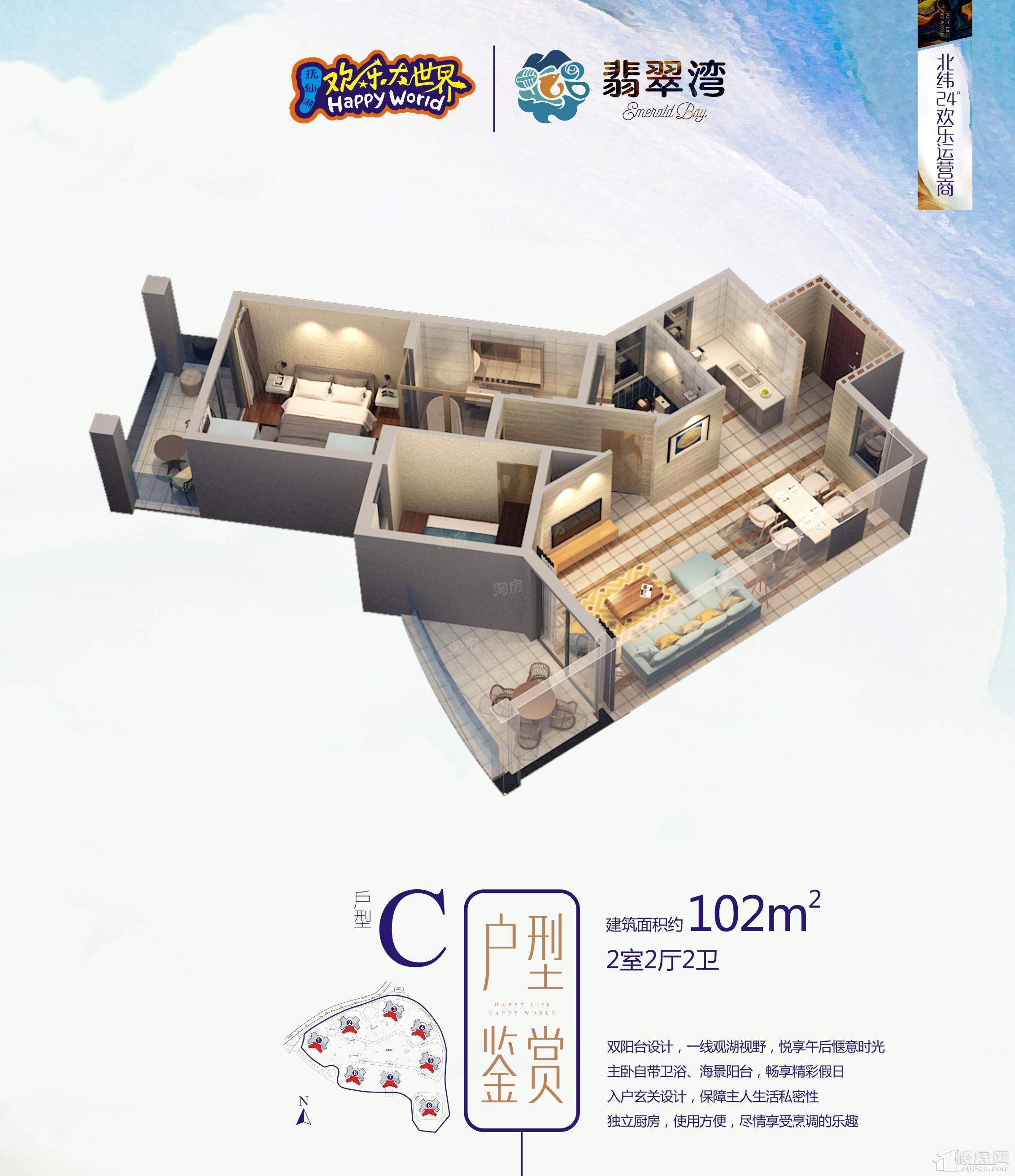 户型图片