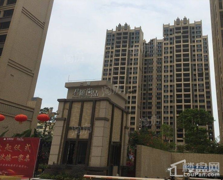 实景图