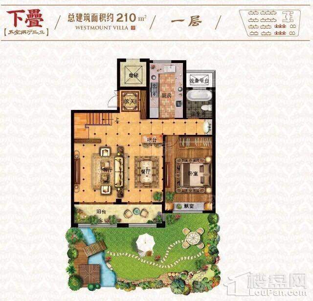 户型图片