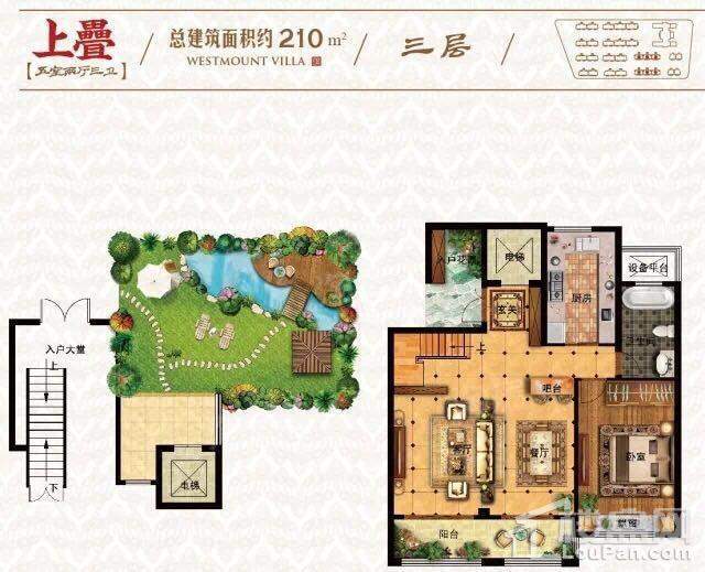 户型图片