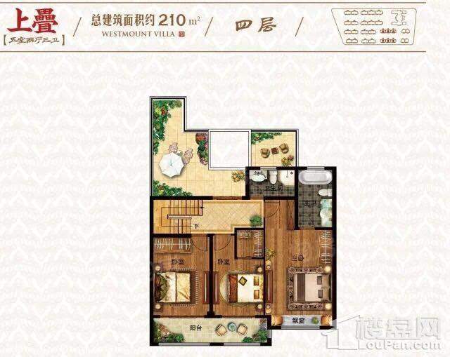 上叠四层