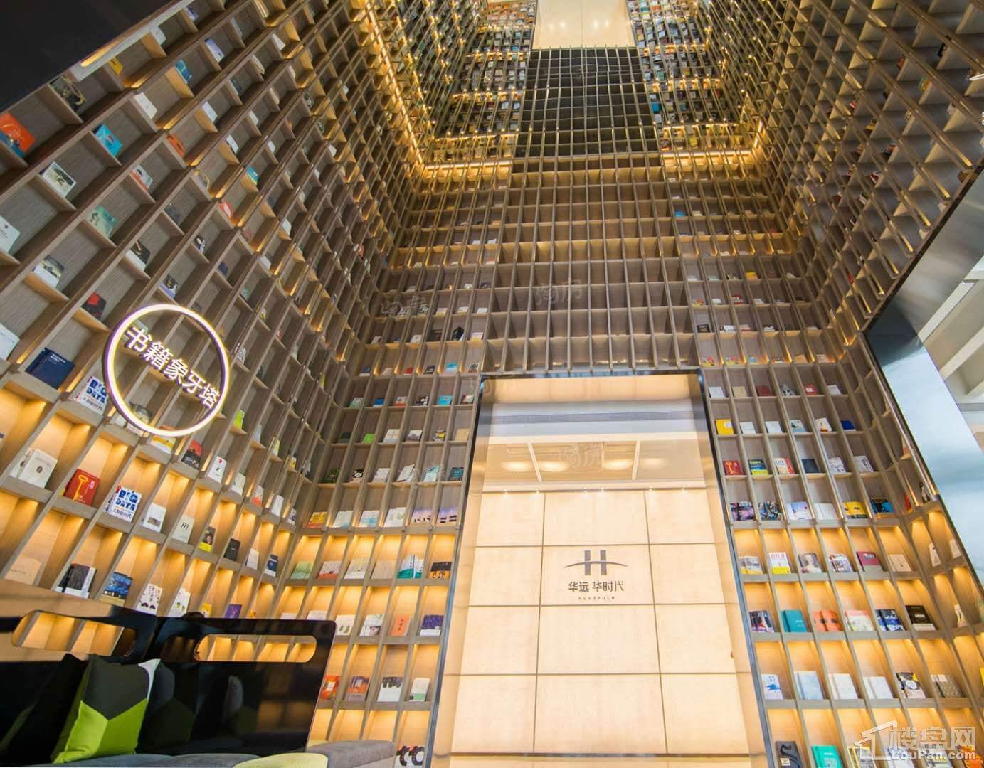 华远华时代（长沙）实景图