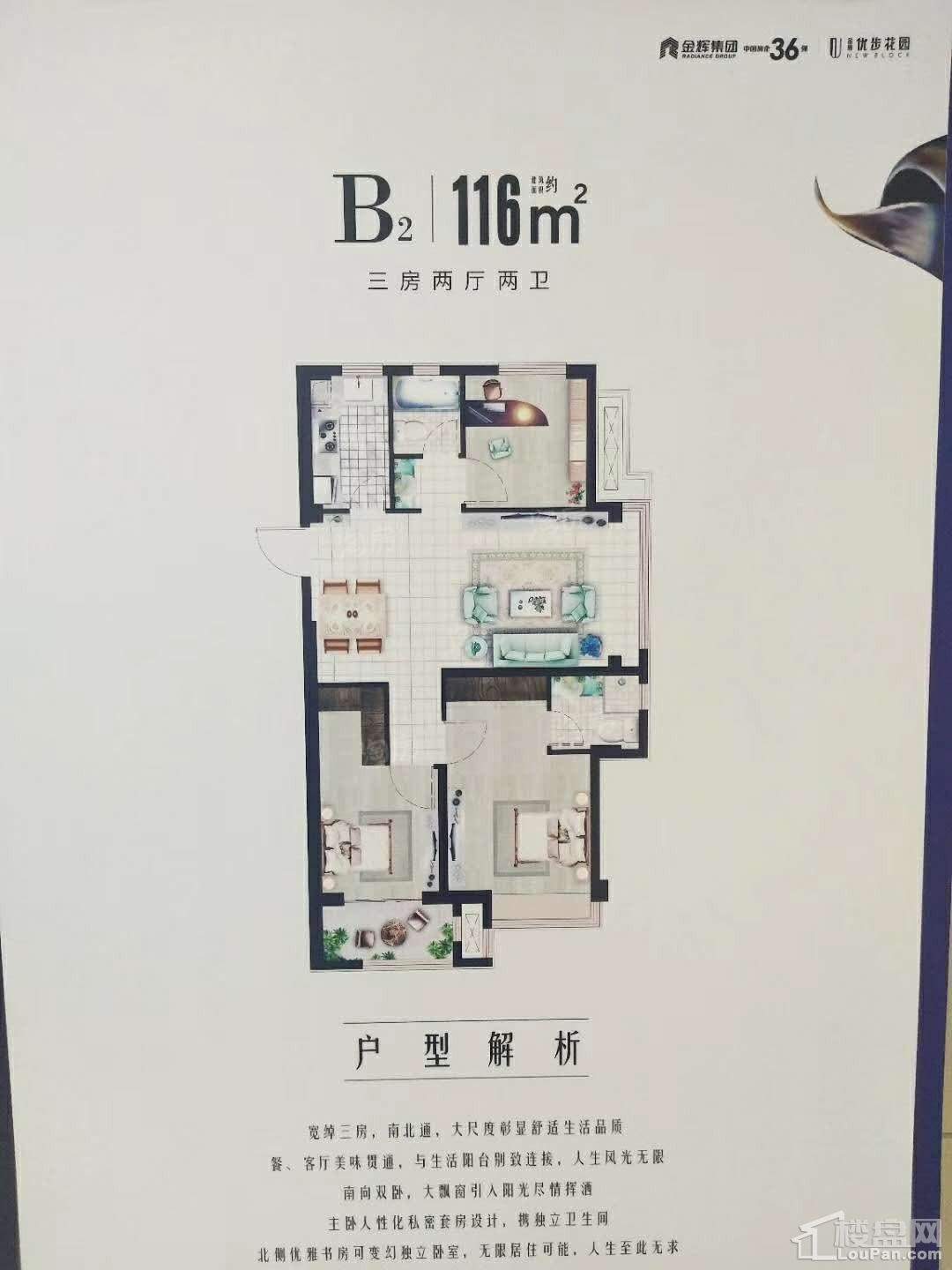 户型图片