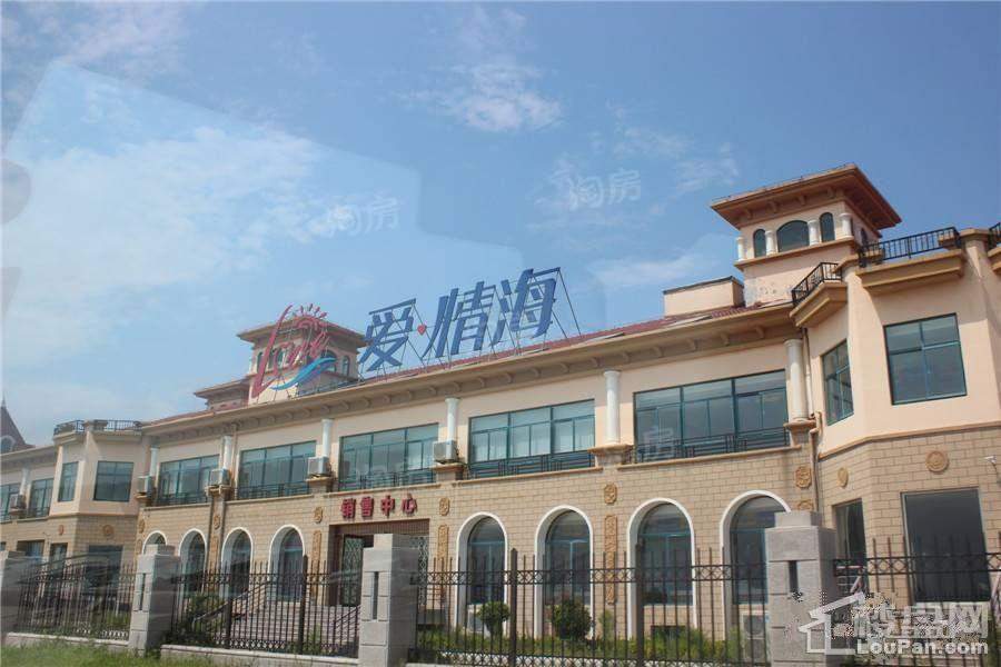 爱情海实景图
