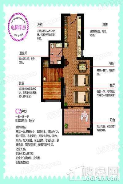 户型图片