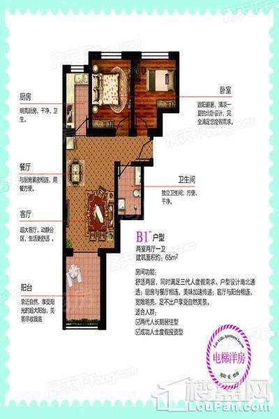 户型图片