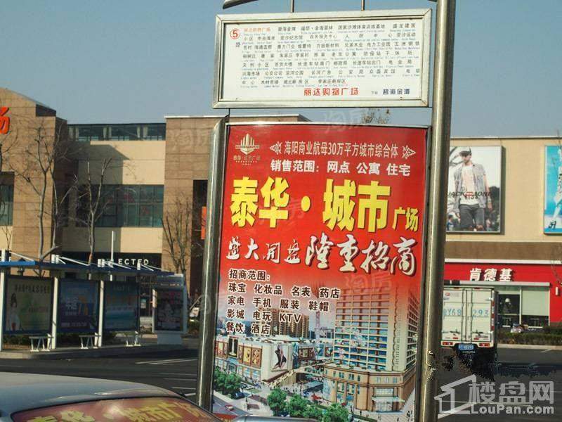 新峰大厦实景图