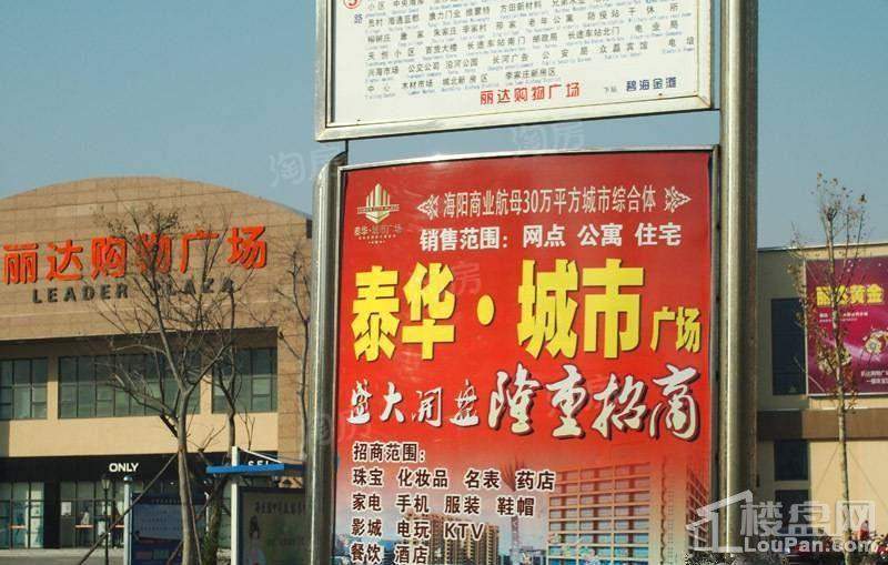 新峰大厦实景图