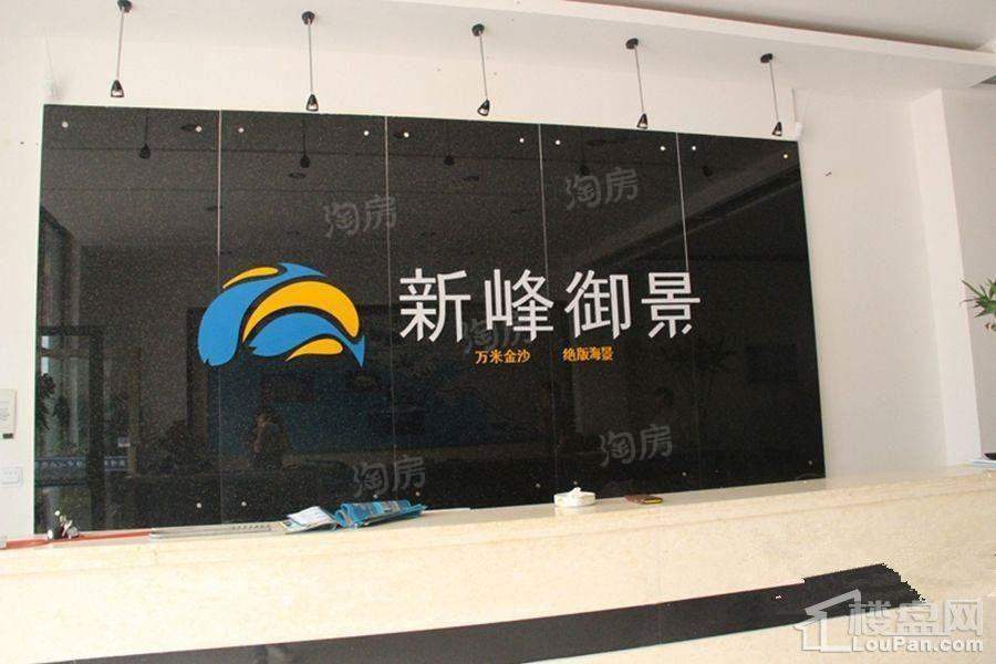 新峰大厦实景图