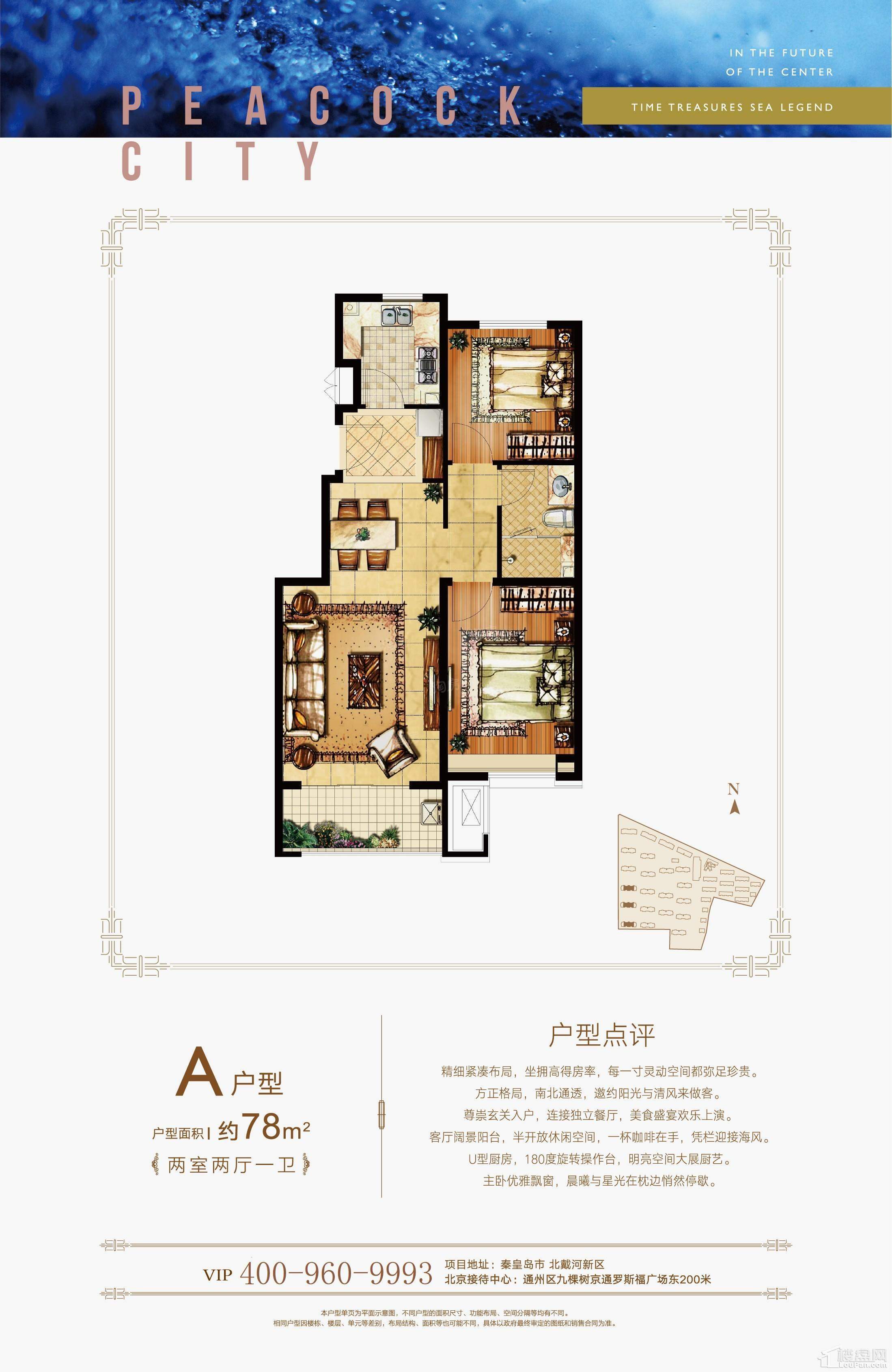 户型图片
