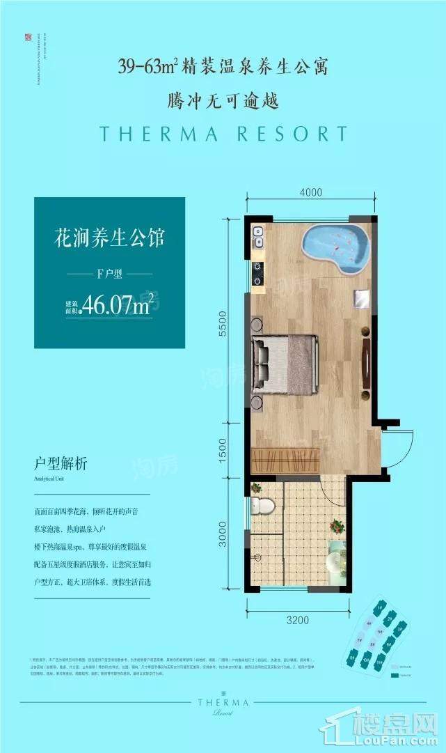 户型图片