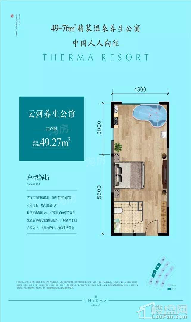 户型图片