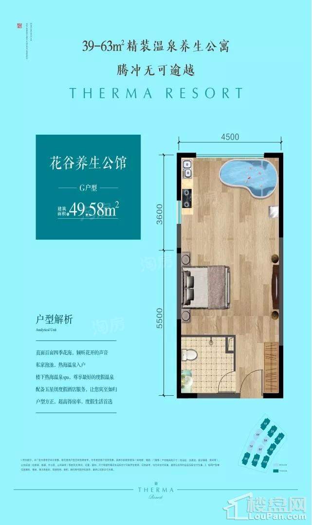户型图片