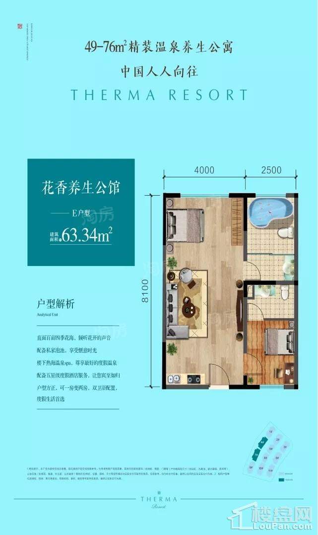 户型图片